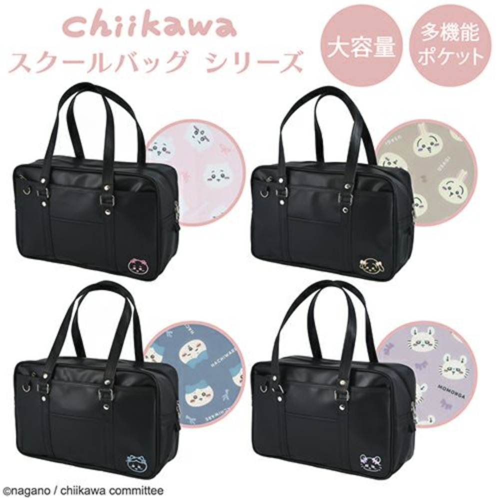VAKT.bag C /BLACK SHISHIKUI Japan Chiikawa School Bag - Usagi